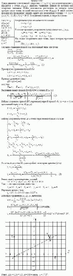 Судно движется с постоянной скоростью v = v<sub>x</sub>i + v<sub>y</sub>j и в момент времени