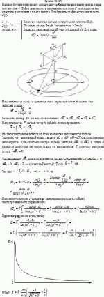 На одной стороне плоского диска радиуса R равномерно распределен заряд