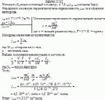 Молекула O<sub>2</sub> имеет магнитный момент р<sub>m</sub> = 2,8μ<sub>B</sub> (μ<sub>B</sub> —