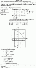 Точка участвует одновременно в двух взаимно перпендикулярных колебаниях,