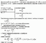 Двухатомный газ массой 800 г находится под давлением 80 кПа и имеет плотность 3