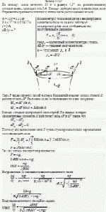 По кольцу, масса которого 10 г и радиус 4,37 см, расположенному горизонтально,