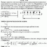 Электрон движется в плоском горизонтально расположенном конденсаторе