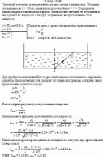 Точечный источник света находится на дне сосуда с жидкостью. Толщина слоя