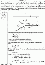 По прямому, бесконечно длинному проводу, течет ток 3,14 А. Круговой виток