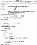 В параллельном пучке 7,6·10<sup>3</sup> фотонов имеют суммарный импульс, равный