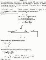 Монохроматическое излучение с длиной волны 0,6 мкм падает на