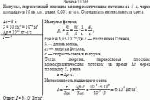 Импульс, переносимый плоским монохроматическим потоком за 5 с, через площадку