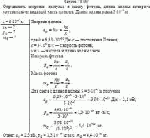 Определить энергию, импульс и массу фотона, длина волны которого