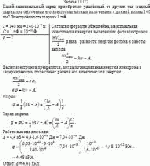 Какой максимальный заряд приобретает удалённый от других тел медный шарик