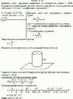 Давление света, нормально падающего на поверхность, равно 2 мкПа. Определить