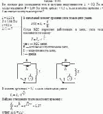 Во сколько раз уменьшится ток в катушке индуктивности L = 0,2 Гн и