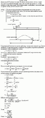 Доска массой М плавает на воде. На одном конце доски в точке А сидит лягушка. С