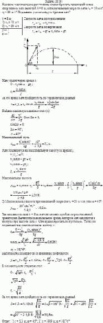 На какое максимальное расстояние можно бросить теннисный мяч в спортивном