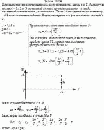 Плоская монохроматическая волна распространяется вдоль оси Y. Амплитуда