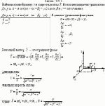 Найти волновой вектор k и скорость волны V. Волна описывается уравнением f(х, у,