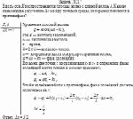 Вдоль оси X распространяется плоская волна с длиной волны λ. Каково