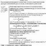 Как изменяется интенсивность волны, если ее частота увеличивается в два раза