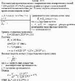 Плоская электромагнитная волна с напряженностью электрического поля E<sub>z</sub>