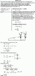 На тонкий стеклянный клин в направлении нормали к его поверхности падает