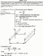Определить разность потенциалов на концах крыльев самолета, летящего