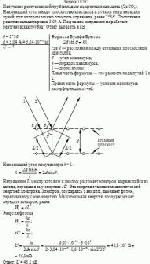 Излучение рентгеновской трубки падает на кристалл кальцита (СаСО<sub>3</sub>).