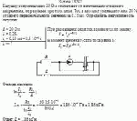 Катушку сопротивлением 20 Ом отключают от источника постоянного напряжения,