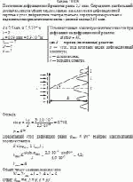 Постоянная дифракционной решетки равна 2,5 мкм. Определить наибольший порядок