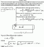 Облучение литиевого фотокатода производится фиолетовыми лучами, длина волны