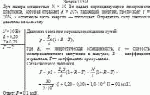 Луч лазера мощностью N = 30 Вт падает перпендикулярно поверхности пластинки,