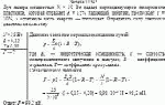 Луч лазера мощностью N = 30 Вт падает перпендикулярно поверхности пластинки,