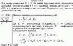 Луч лазера мощностью N = 40 Вт падает перпендикулярно поверхности пластинки,