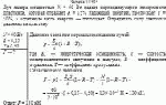 Луч лазера мощностью N = 60 Вт падает перпендикулярно поверхности пластинки,