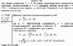 Луч лазера мощностью N = 60 Вт падает перпендикулярно поверхности пластинки,