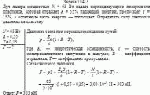 Луч лазера мощностью N = 65 Вт падает перпендикулярно поверхности пластинки,
