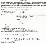 В спектре излучения огненного шара радиуса R = 40 м, возникающего при взрыве,