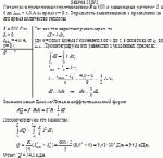 Сила тока в проводнике сопротивлением R = 800 м равномерно растет от I<sub>0</sub> = 0 до