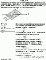 В однородном магнитном поле В = 0,1 Тл равномерно с частотой n = 10 c<sup>–1</sup>