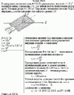 В однородном магнитном поле В = 0,1 Тл равномерно с частотой n = 15 c<sup>–1</sup>