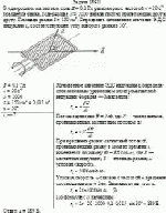 В однородном магнитном поле В = 0,1 Тл равномерно с частотой n = 20 c<sup>–1</sup>