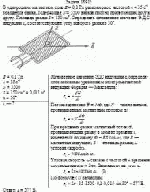 В однородном магнитном поле В = 0,1 Тл равномерно с частотой n = 35 c<sup>–1</sup>