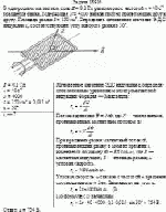 В однородном магнитном поле В = 0,1 Тл равномерно с частотой n = 40 c<sup>–1</sup>