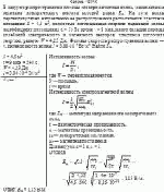 В вакууме распространяется плоская электромагнитная волна, максимальная