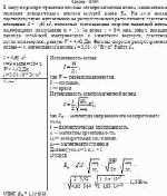В вакууме распространяется плоская электромагнитная волна, максимальная