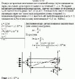 От двух когерентных источников света с длиной волны λ лучи попадают на