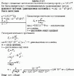 На двух одинаковых каплях воды находится по одному заряду q = 1,6·10<sup>–19</sup>