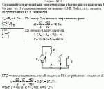 Сериесный генератор с общим сопротивлением обмоток якоря и индуктора 6 Ом