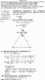 Две длинные заряженные нити с линейными плотностями зарядов +10<sup>–8</sup> Кл/м и