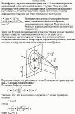 На диафрагму с круглым отверстием радиусом r = 1 мм падает нормально