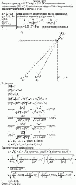 Точечные заряды q<sub>1</sub> = 10<sup>–9</sup> Кл и q<sub>2</sub> = 5·10<sup>–9</sup> Кл имеют